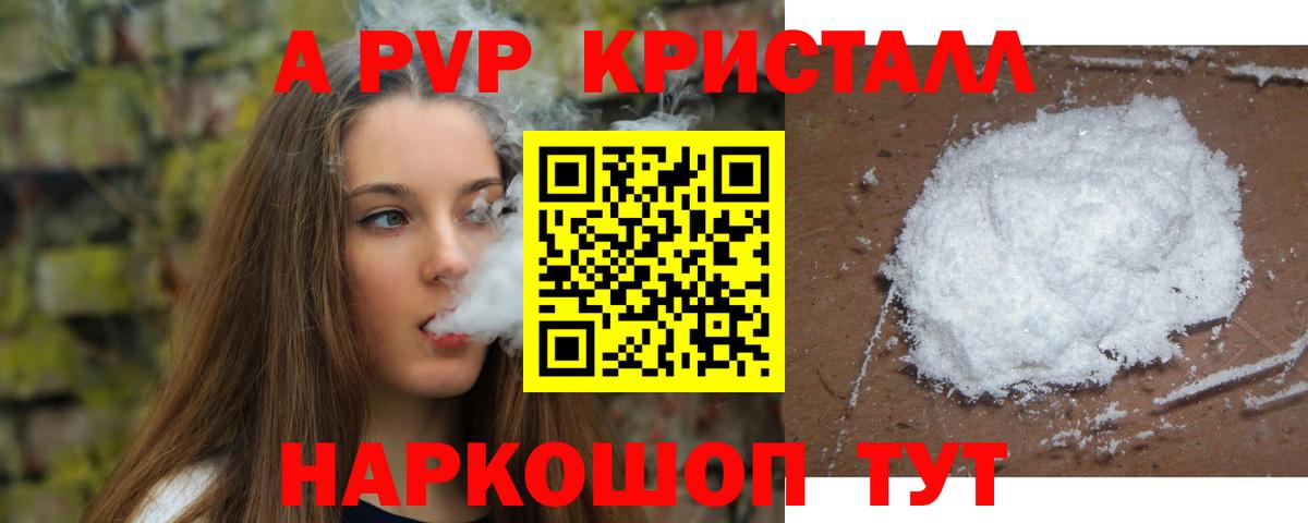 A PVP СК КРИС  Вход с VPN  А ПВП мука  Видное 