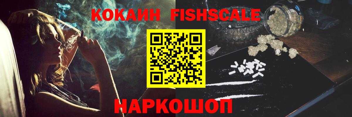 Видное  COCAIN Columbia  Вход с VPN  Cocaine  Cocaine VHQ 