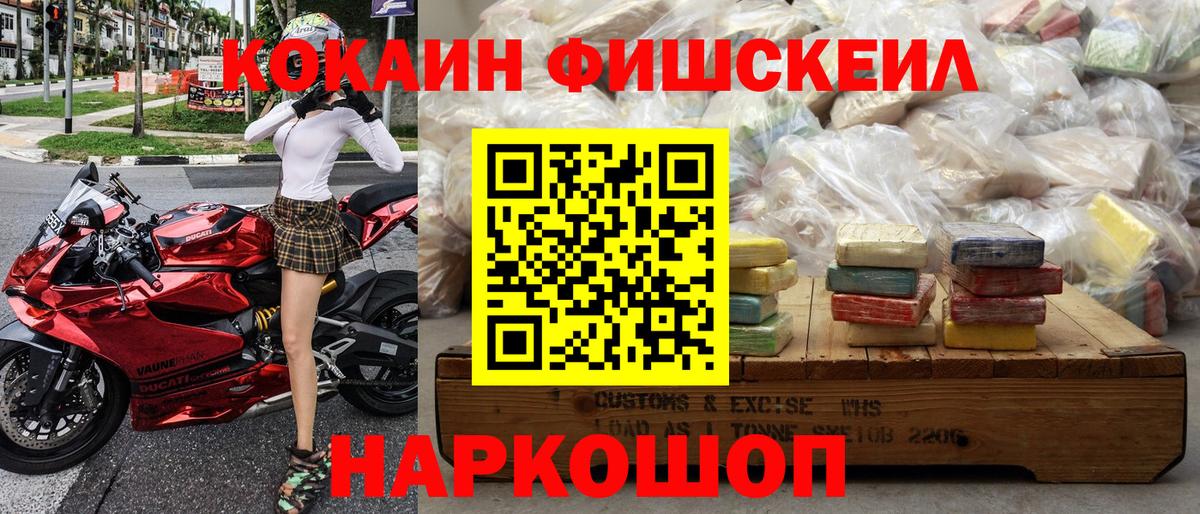 КОКАИН 98% Видное