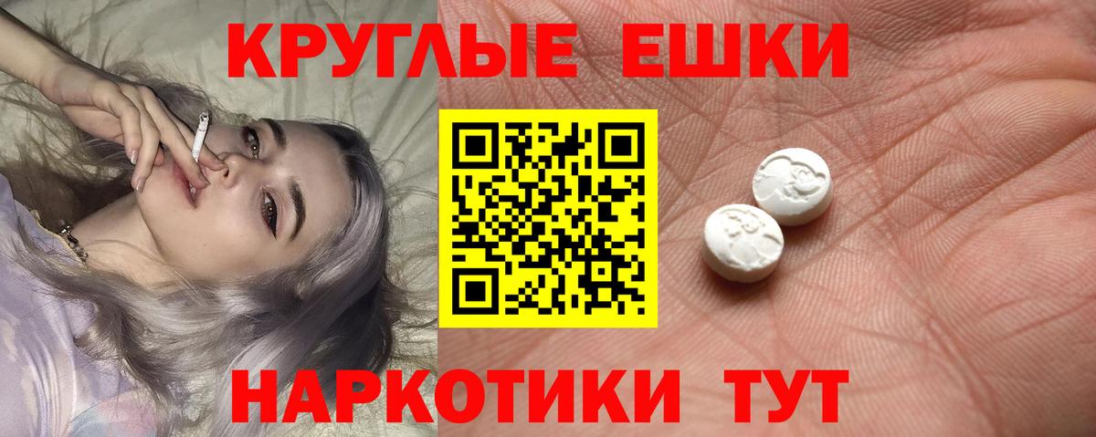 ЭКСТАЗИ  blacksprut tor  Видное  Ecstasy 280 MDMA  ЭКСТАЗИ mix  Вход с VPN 