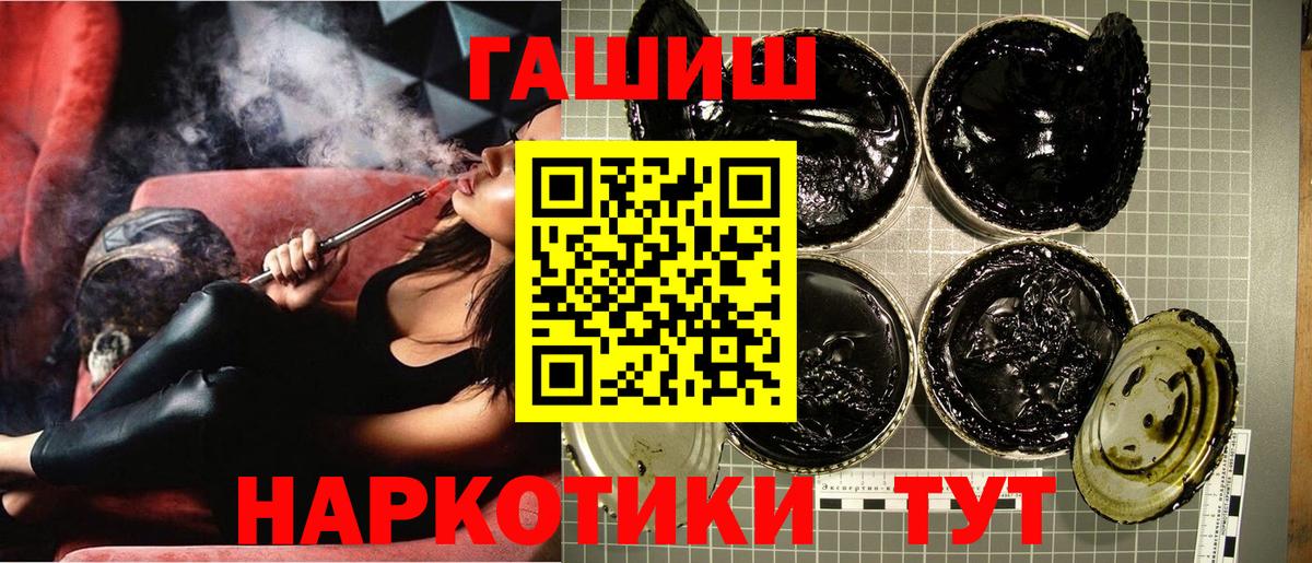 Гашиш ice o lator  ГАШИШ Premium  Видное  Вход с VPN 
