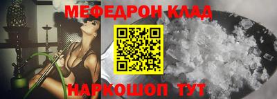 альфа пвп Донецк