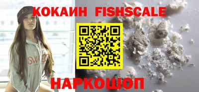 альфа пвп Донецк