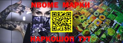 гашишное масло Дубна
