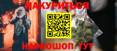 гашишное масло Дубна