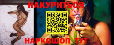 шишки Красноармейск