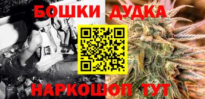 гашишное масло Дубна