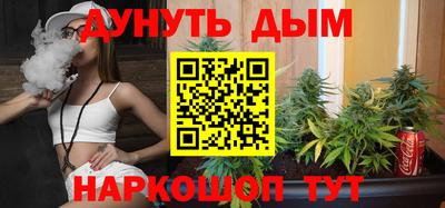 гашишное масло Дубна