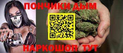 альфа пвп Донецк