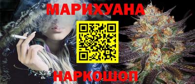 шишки Красноармейск