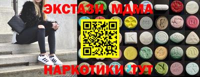 гашишное масло Дубна