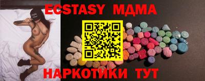 альфа пвп Донецк