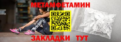 альфа пвп Донецк