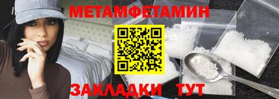 альфа пвп Донецк