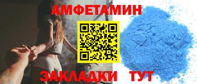 альфа пвп Донецк
