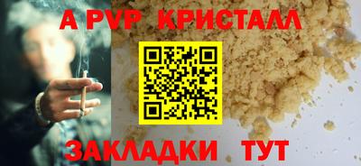 гашишное масло Дубна
