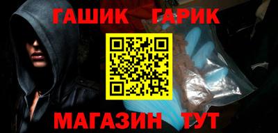 альфа пвп Донецк
