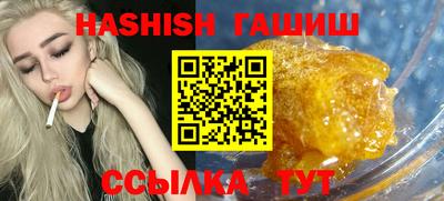 альфа пвп Донецк
