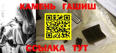 альфа пвп Донецк