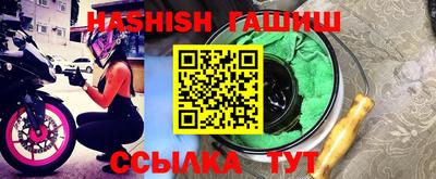 гашишное масло Дубна
