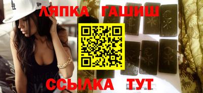гашишное масло Дубна