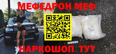 альфа пвп Донецк