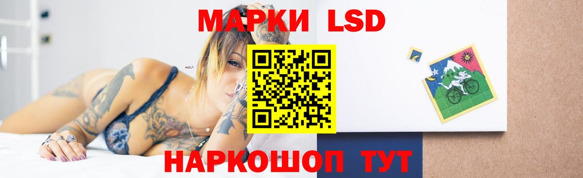 Лсд 25 экстази ecstasy Видное