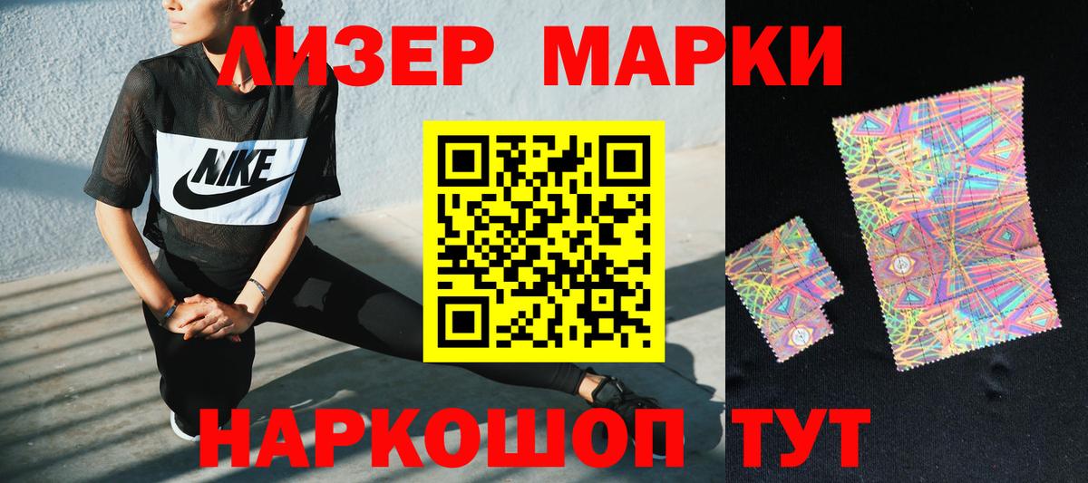 Видное  LSD-25 экстази кислота  Вход с VPN 