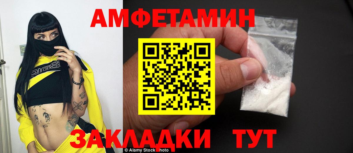 Первитин Methamphetamine Видное