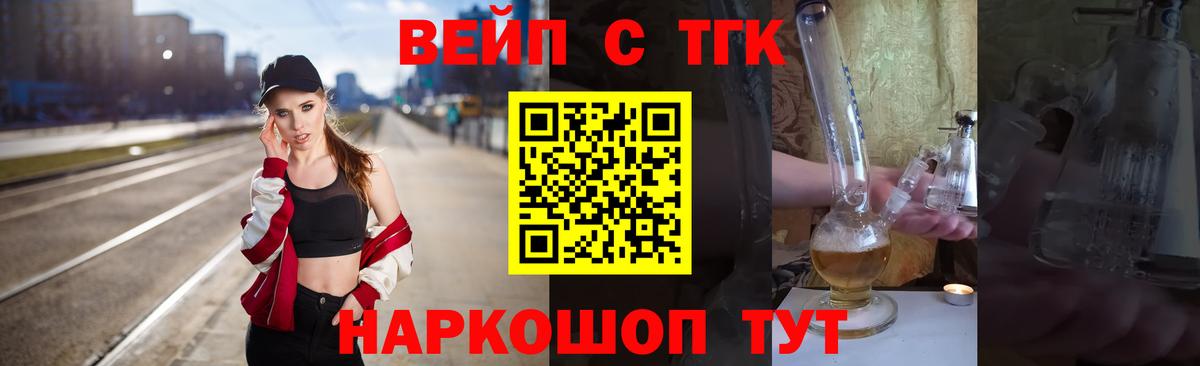 Дистиллят ТГК Wax Видное