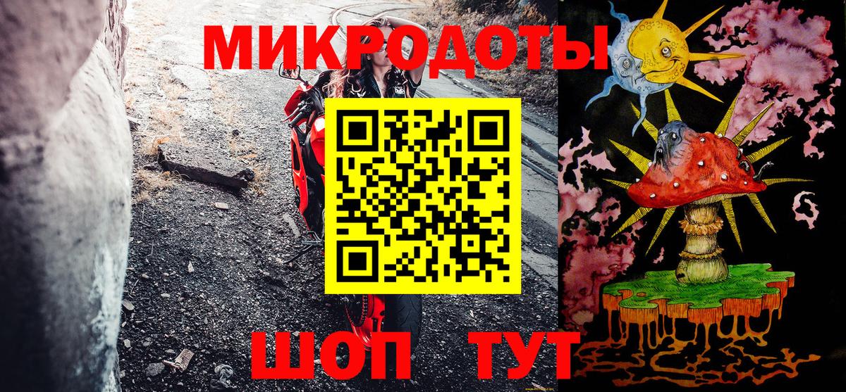 Галлюциногенные грибы Magic Shrooms  Вход с VPN  Галлюциногенные грибы ЛСД  Видное 